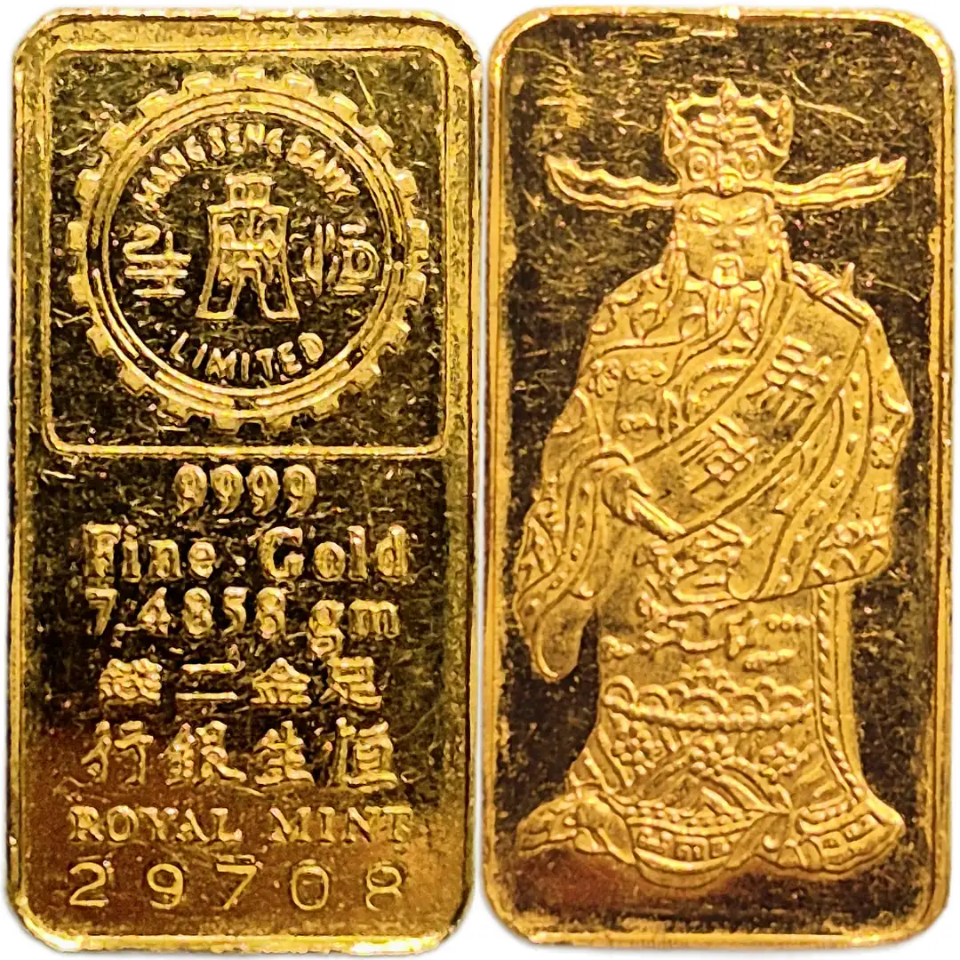 Gold 7.4858g Hang Seng Bank Bar